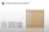 G350金系列